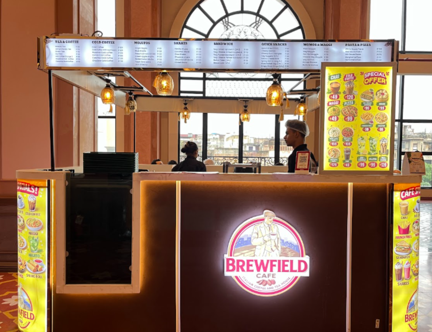 Brewfield