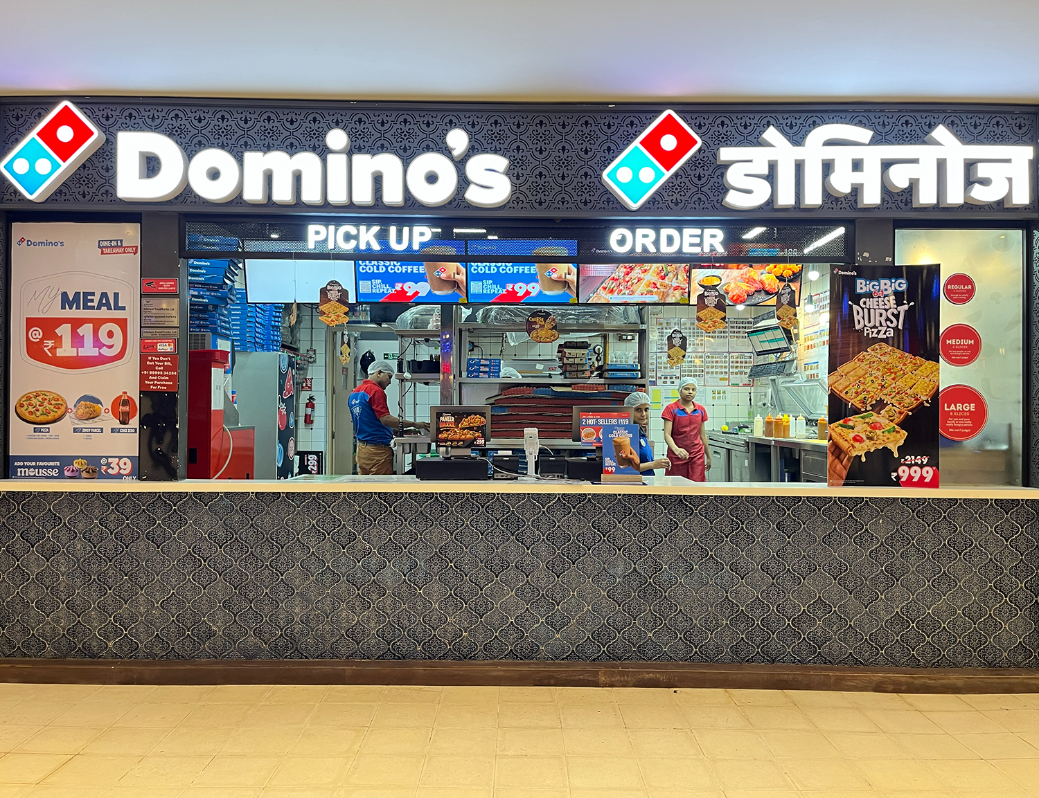 Domino’s