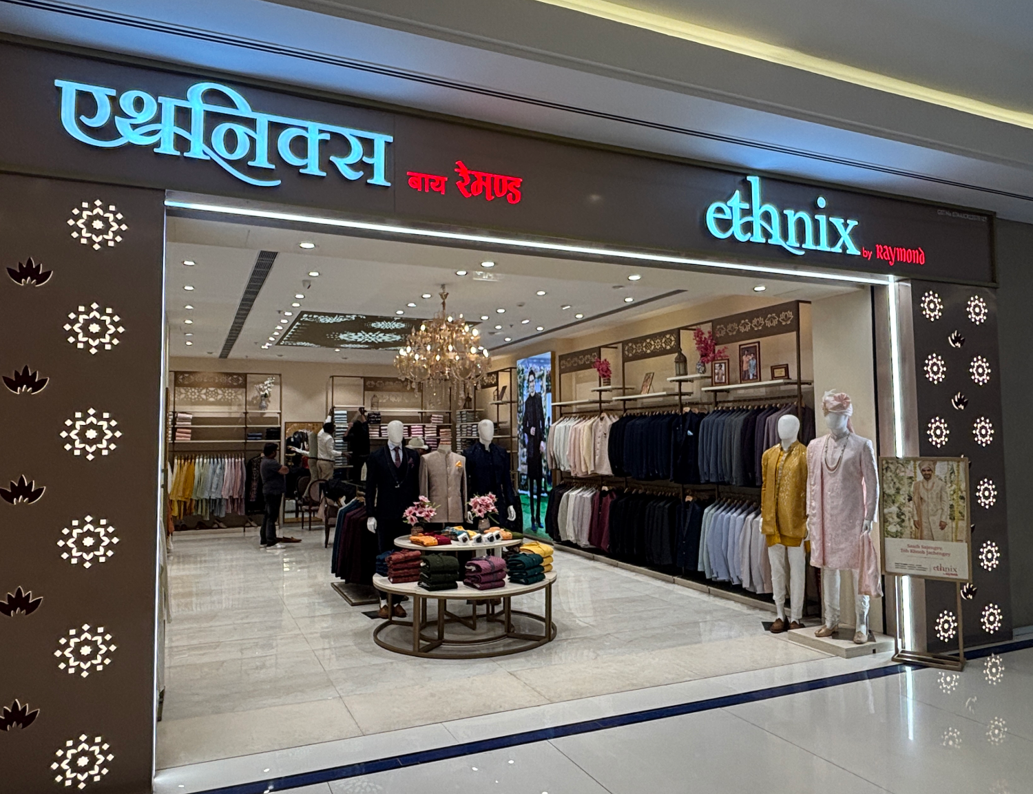 Ethinx by  Raymond
