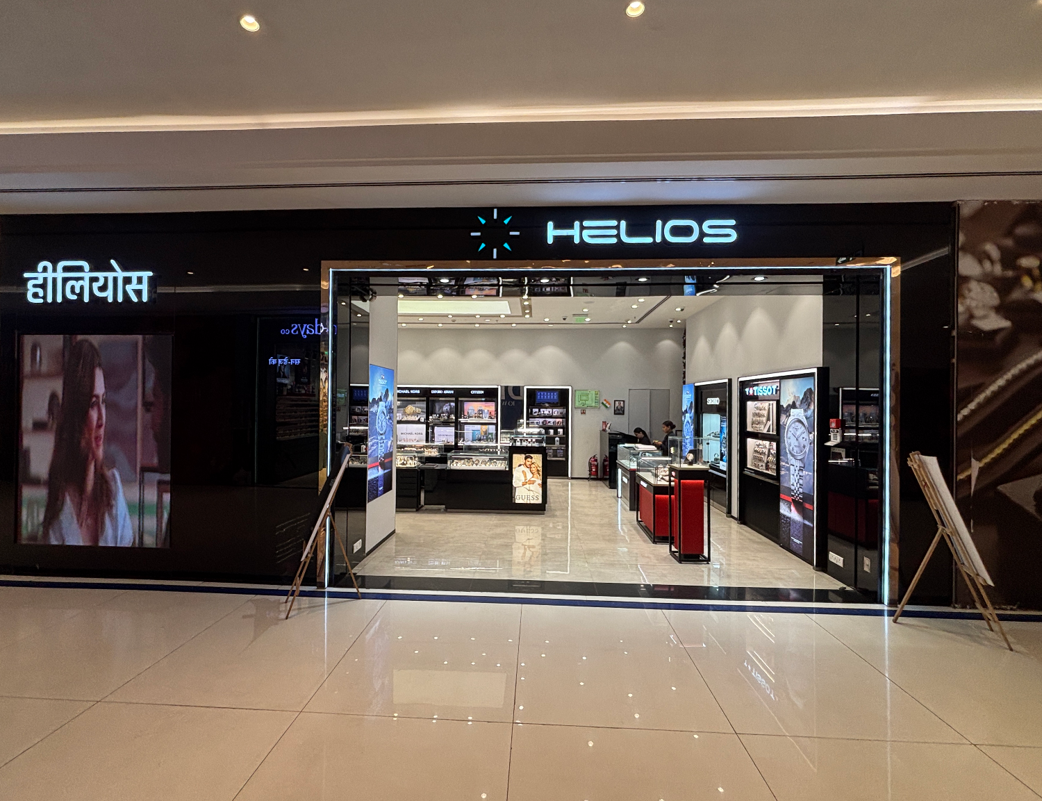 Helios