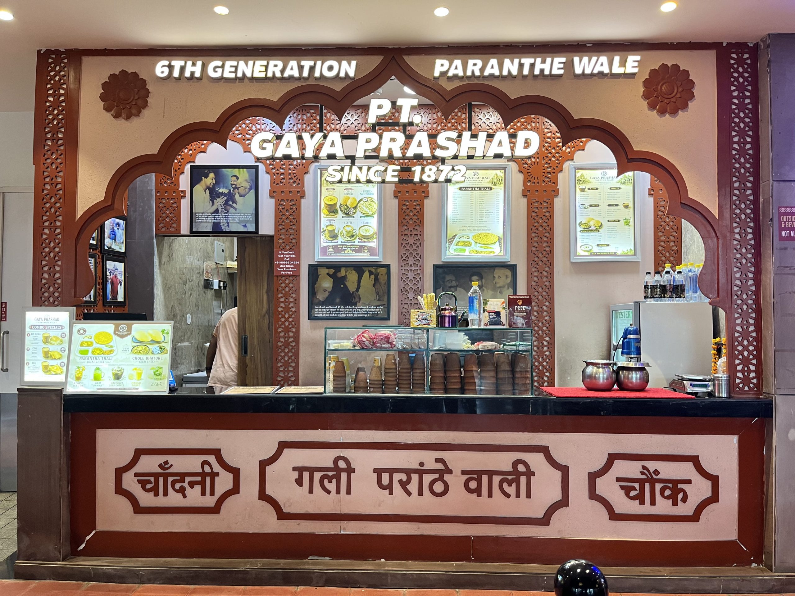 Gaya Prasad