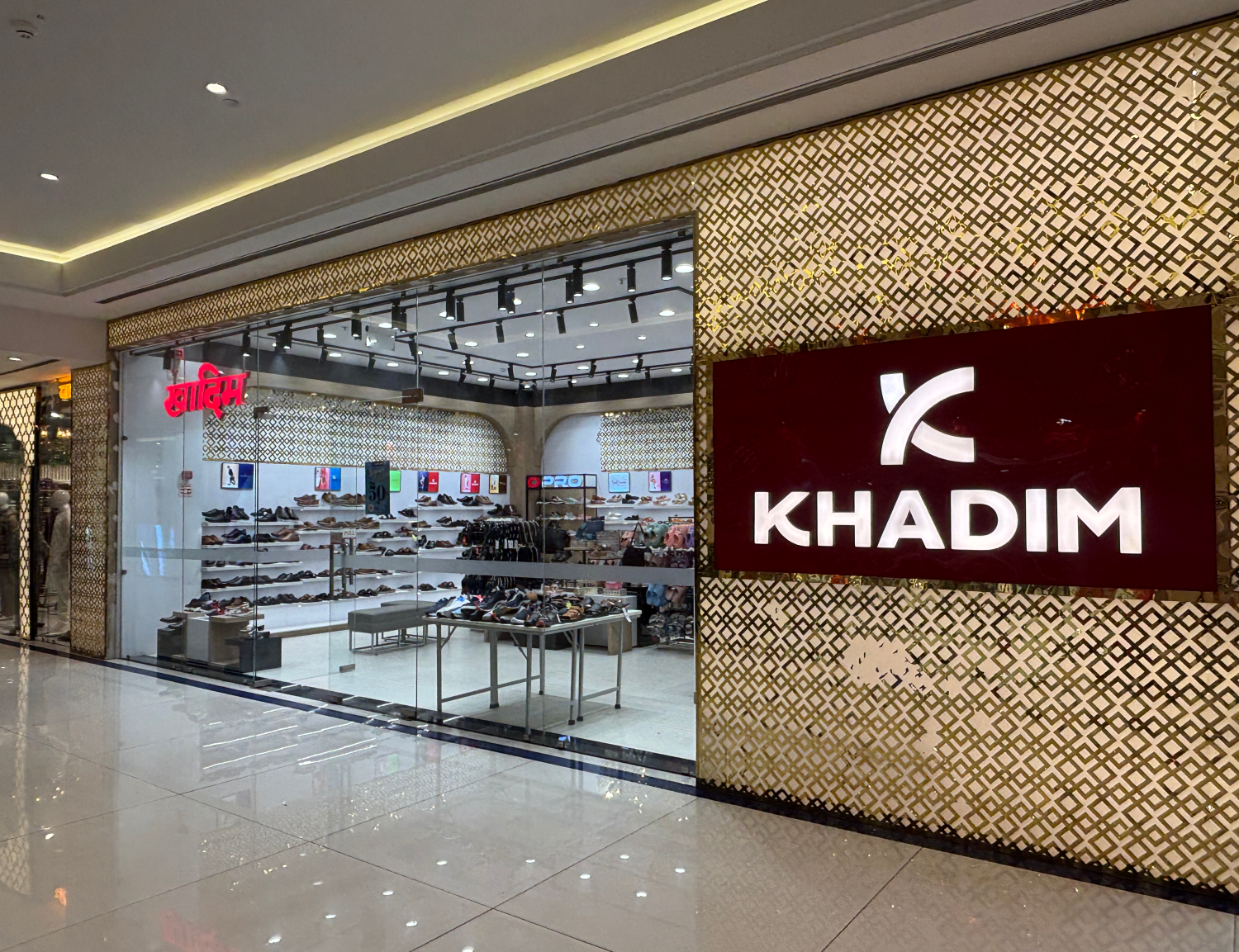 Khadim