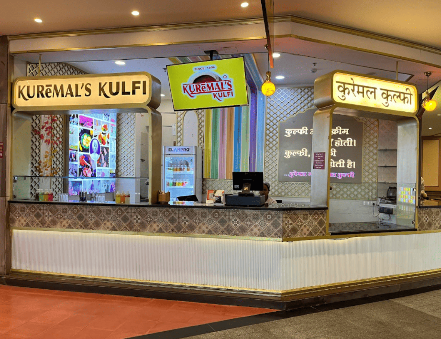 Kuremals Kulfi