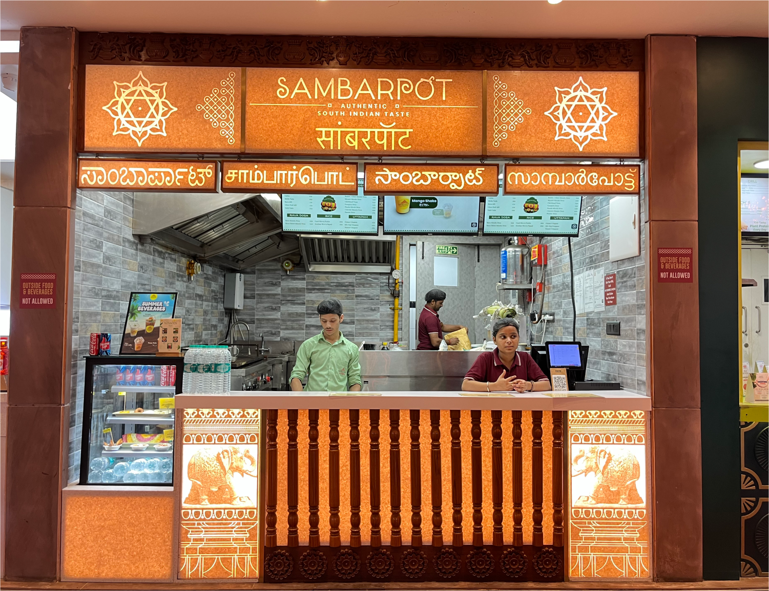 Sambarpot