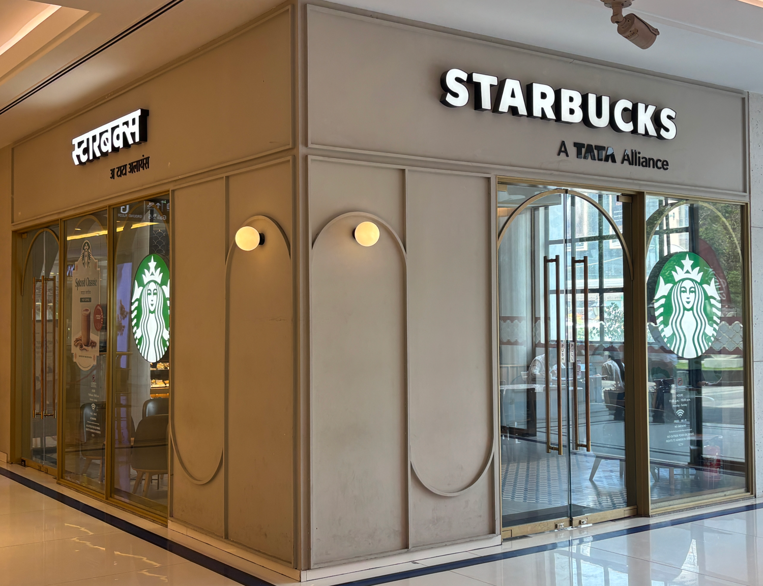 Starbucks
