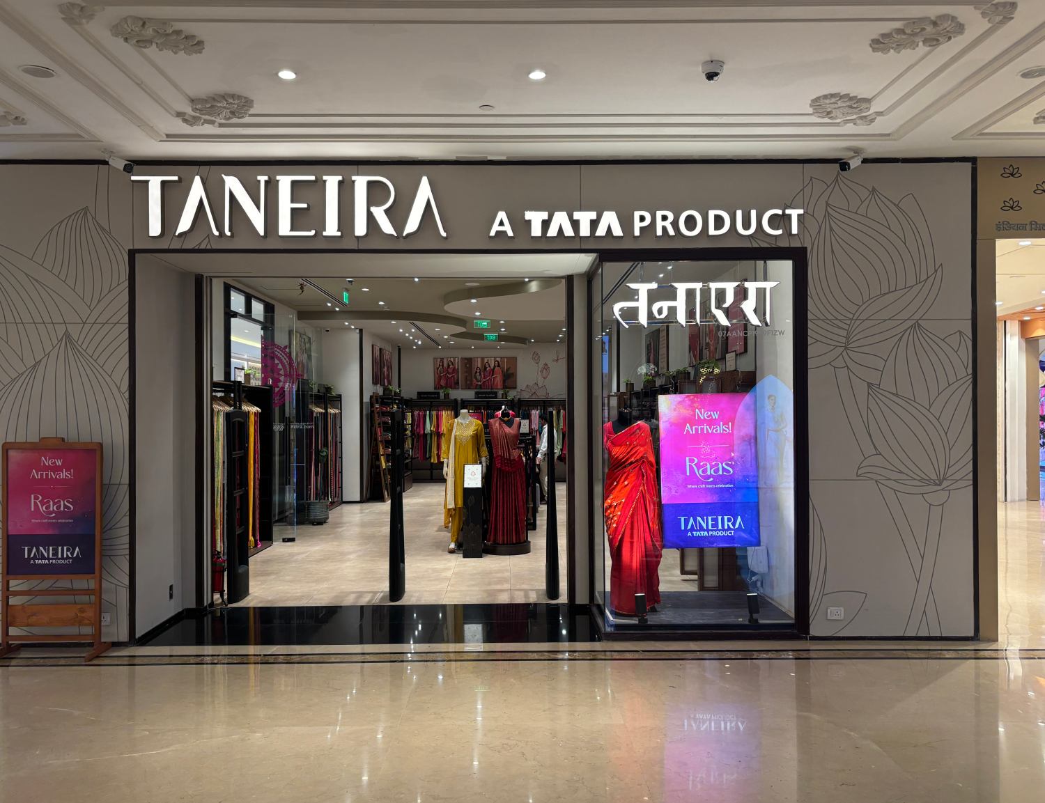 Taneira