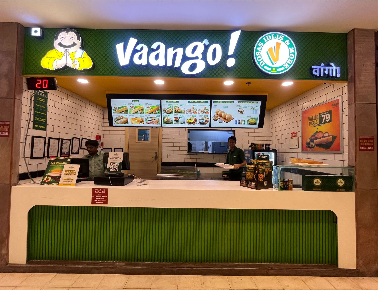 Vaango