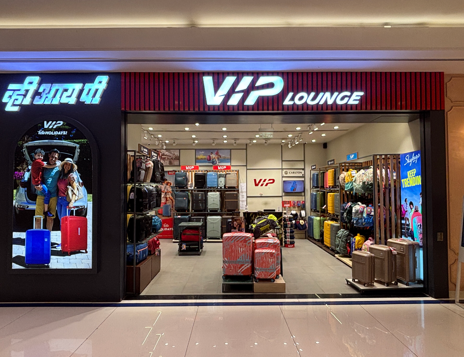 VIP