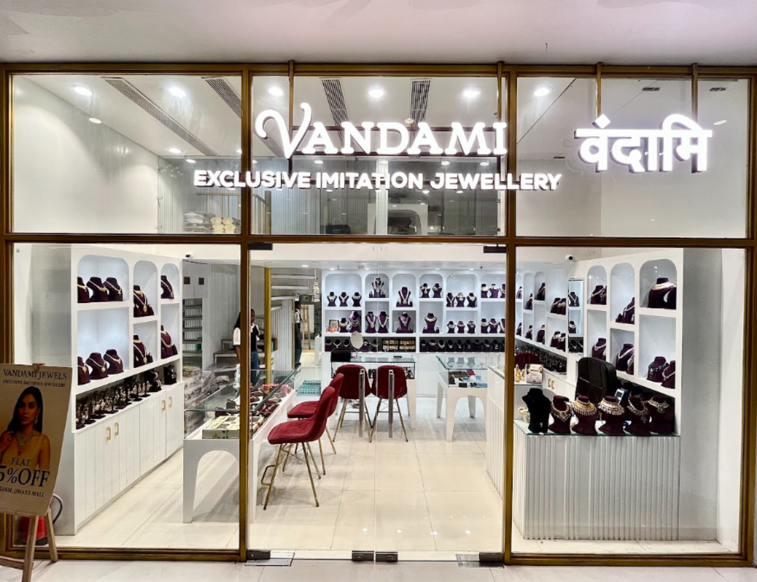 Vandami
